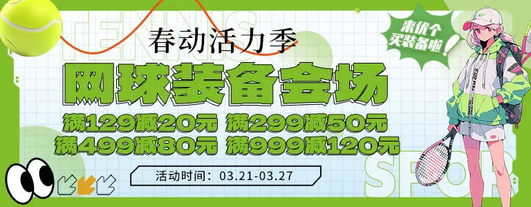 如何通过比赛提升篮球技能_1